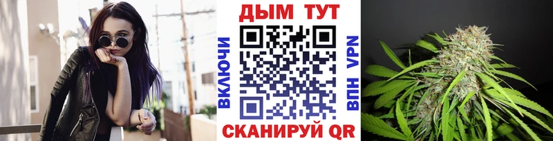 Купить наркотики цена Вышний Волочёк ссылка на мегу как зайти Кокаин СК АМФЕТАМИН Мефедрон МАРИХУАНА ГАШИШ