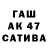 Конопля планчик Azza M