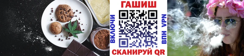 Cannafood марихуана Вышний Волочёк
