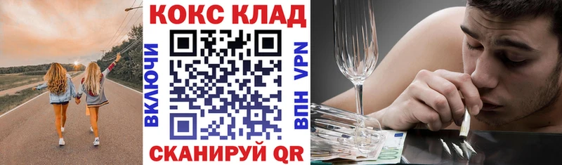 КОКАИН Columbia  Вышний Волочёк 