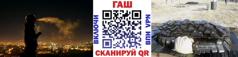 ГАШ Cannabis где продают KRAKEN сайт Вышний Волочёк