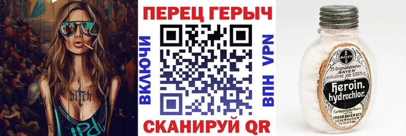 как найти закладки  Вышний Волочёк  ГЕРОИН Афган 