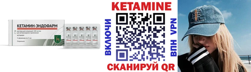 omg зеркало  Вышний Волочёк  Кетамин ketamine 