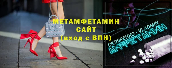 альфа пвп VHQ Беломорск