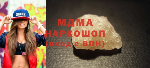 альфа пвп VHQ Беломорск