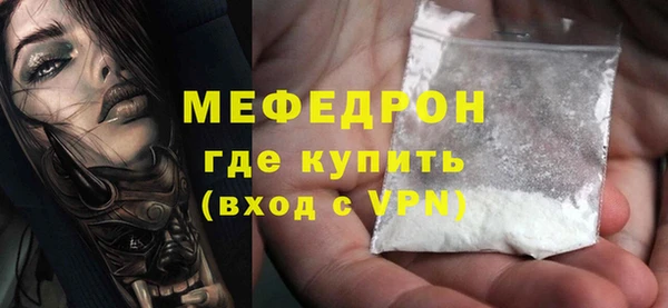 альфа пвп VHQ Беломорск