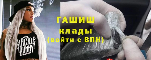 альфа пвп VHQ Беломорск