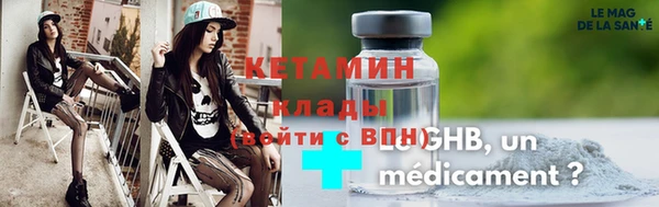 альфа пвп VHQ Беломорск