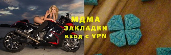 марки lsd Белокуриха