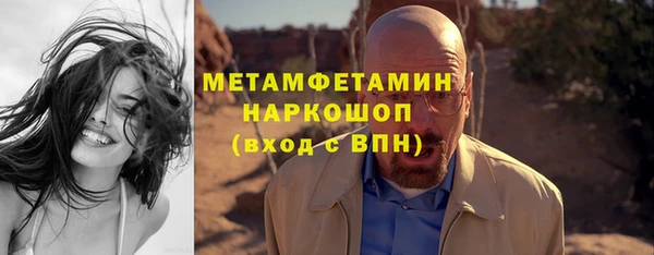 альфа пвп VHQ Беломорск