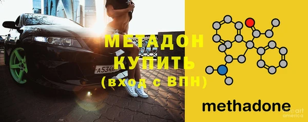 марки lsd Белокуриха