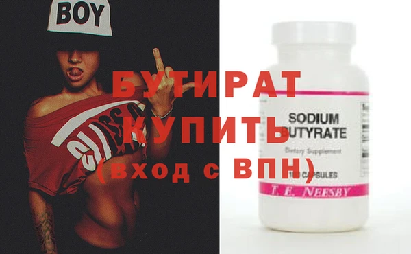 марки lsd Белокуриха