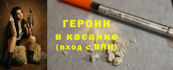 марки lsd Белокуриха