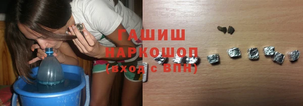 альфа пвп VHQ Беломорск