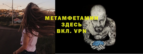 таблы Белоозёрский