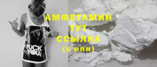 альфа пвп VHQ Беломорск