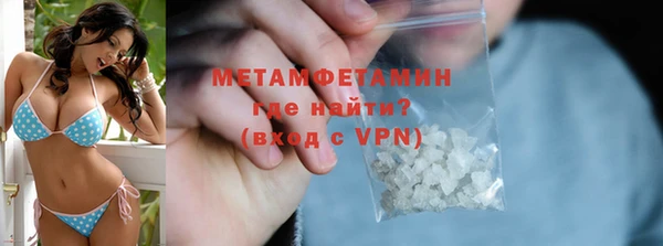 марки lsd Белокуриха