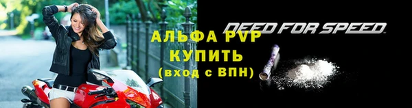 таблы Белоозёрский