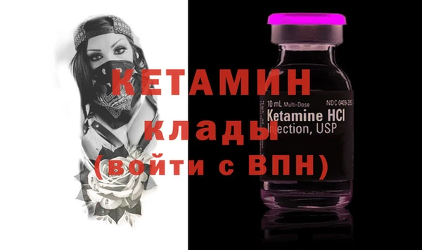 альфа пвп VHQ Беломорск