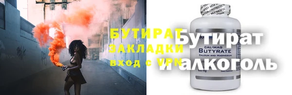 альфа пвп VHQ Беломорск