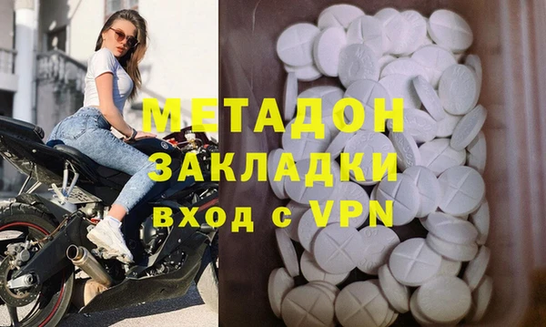 альфа пвп VHQ Беломорск