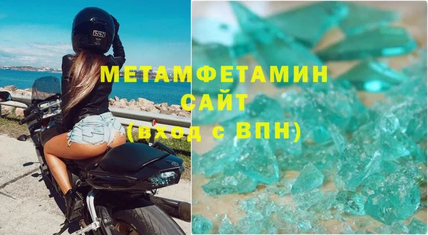 таблы Белоозёрский