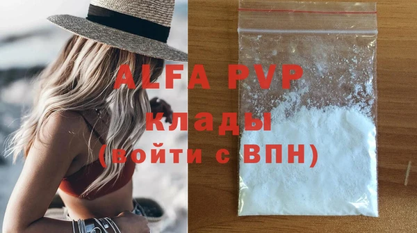 таблы Белоозёрский