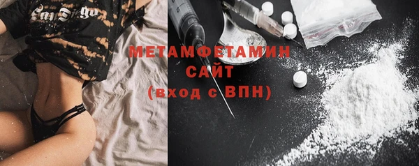 таблы Белоозёрский