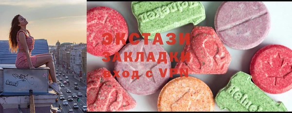 таблы Белоозёрский