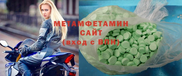 альфа пвп VHQ Беломорск