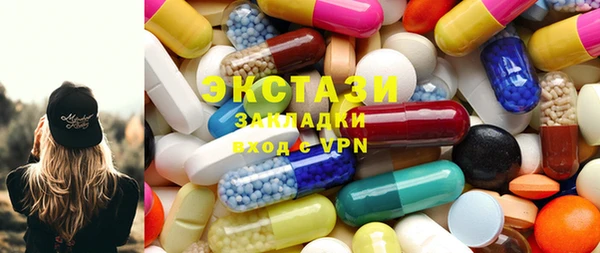 таблы Белоозёрский