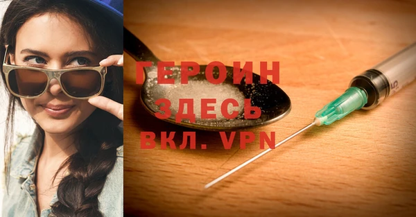 марки lsd Белокуриха