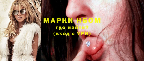 марки lsd Белокуриха