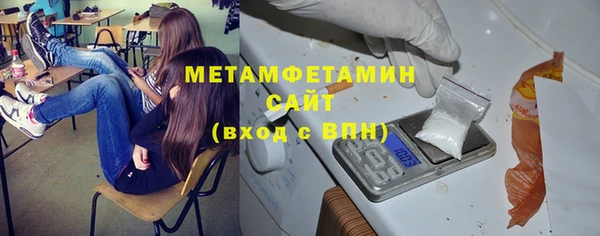 таблы Белоозёрский