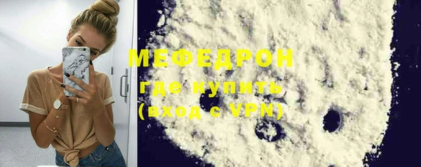 таблы Белоозёрский