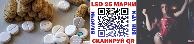 LSD-25 экстази кислота  KRAKEN маркетплейс  Вышний Волочёк 