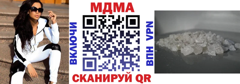 МДМА VHQ  Вышний Волочёк 