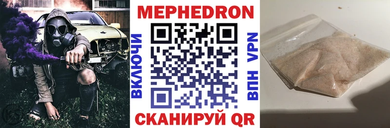 где купить наркоту  Вышний Волочёк  Меф мяу мяу 