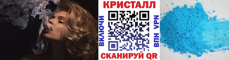 как найти закладки  Вышний Волочёк  Первитин винт 