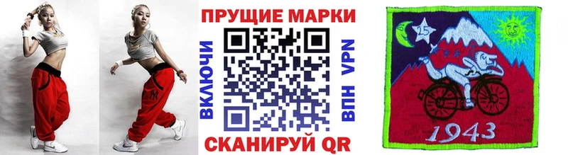 Марки NBOMe 1,5мг  Вышний Волочёк 
