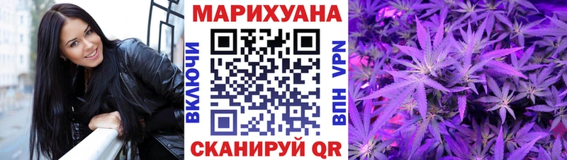 Марихуана гибрид  Вышний Волочёк 